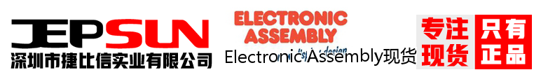 Electronic Assembly现货